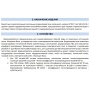 SWH-2110-000150 STOUT OptiBase бойлер косвенного нагрева напольный 150 л.