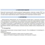 SWH-2210-L00200 STOUT OptiBase бойлер косвенного нагрева настенный 200 л., левое подключение