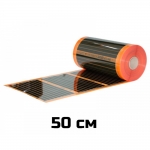 Пленочный теплый пол купить в Ульяновске каталог с ценами