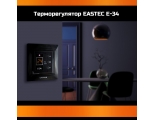 Терморегулятор EASTEC E-34 черный встраиваемый 3,5 кВт