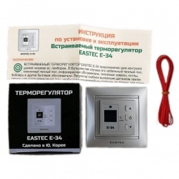 Терморегулятор EASTEC E-34 серебро встраиваемый 3,5 кВт