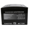 Терморегулятор EASTEC E-34 серебро встраиваемый 3,5 кВт