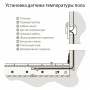 Терморегулятор электромеханический для теплого пола WERKEL серебряный