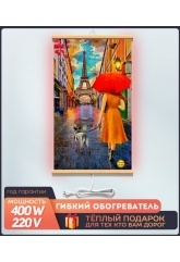 Гибкий обогреватель на стену Париж 400 Вт (ЭО 448/2)