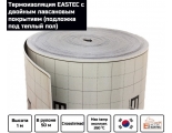 Термоизоляция лавсановая (подложка под теплый пол) EASTEC 1000мм*3мм Корея(50м/рул)