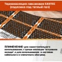 Термоизоляция лавсановая (подложка под теплый пол) EASTEC 1000мм*3мм Корея(50м/рул)