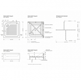 Душевой поддон акриловый Метакам Universal S 90х90х15, высота 30, d 50, каркас, экран