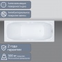 Ванна 170х70 акриловая TRITON Стандарт Экстра