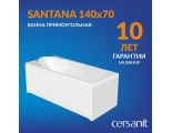 Ванна прямоугольная Cersanit SANTANA 140x70, ультра белый (WP-SANTANA*140-W)