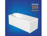 Ванна прямоугольная Cersanit SANTANA 140x70, ультра белый (WP-SANTANA*140-W)