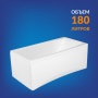 Ванна прямоугольная VIRGO 150x75, белый (P-WP-VIRGO*150NL)