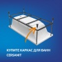 Ванна прямоугольная VIRGO 150x75, белый (P-WP-VIRGO*150NL)