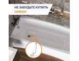 Ванна прямоугольная VIRGO 150x75, белый (P-WP-VIRGO*150NL)