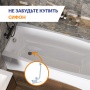 Ванна прямоугольная VIRGO 150x75, белый (P-WP-VIRGO*150NL)