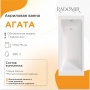 Ванна 175х75 акриловая Radomir Агата каркас