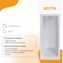 Ванна 170х70 акриловая Radomir Веста, каркас разборный