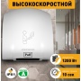 Электросушитель для рук Puff высокоскоростной, 1,2 кВт, белый