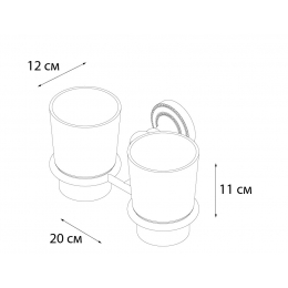 Подстаканник двойной ANTIK FIXSEN