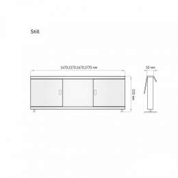 Экран под ванну Alavann Still 1,7 м МДФ белый, купе, каркас из алюминия