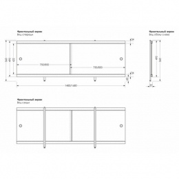 Экран под ванну с пластиковой рамой 1,7м белый УНИВЕРСАЛ-КВАРТ