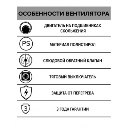 Вентилятор Ø125мм AURAMAX OPTIMA 5C с обратным клапаном
