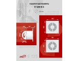 Вентилятор Ø125мм Era E 125 SC обратный клапан сетка
