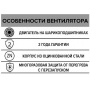 Вентилятор Ø100мм Era Pro Mars 243х243мм, канальный, на кронштейне, сталь оцинкованная