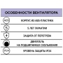 Вентилятор Ø100мм Era Profit 103х103мм, канальный, белый