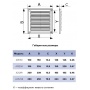 Вентиляционная решетка 183х253мм Auramax AR разъемная, сетка, белый