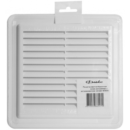 Вентиляционная решетка 200х200мм Флекс разъемная, сетка, белый купить в интернет магазине Санрай73