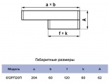 Переход воздуховода 60х204 эксцентриковый 60х120мм Era РПП пластиковый