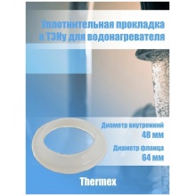 Уплотнительная прокладка, RF, D64мм, для Thermex