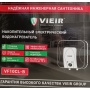Водонагреватель 10л Vieir VF10CL-B, нижнее подключение