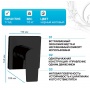 Смеситель Aquanet Static Black AF330-50B встраиваемый с внутренней частью, однорычажный, черный