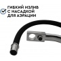 Смеситель для кухни Барьер Safe-04FSSNB с выходом для фильтра, гибкий черный излив, сатиновый никель