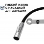 Смеситель для кухни Барьер Dual-02FSАSB, с 2 выходами для фильтра, гибкий черный излив, хром