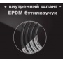 Шланг для душа Elghansa SH025 растягивающийся 210-250 см, alum bag