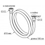 Шланг для душа Elghansa SHOWER HOSE SH075-Bronze силиконовый, бронза