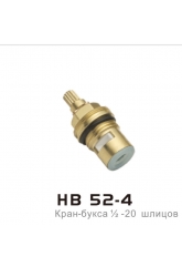 Кран-букса 1/2 керамика 8*20 HAIBA HB52-4