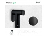 Лейка гигиеническая IDDIS 020BBLGi20 D21,5мм, 1 режим, черный матовый