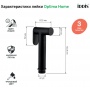 Лейка гигиеническая IDDIS 020BBLGi20 D21,5мм, 1 режим, черный матовый