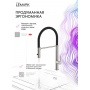 Смеситель для кухни Lemark Beluga LMF-8074B-BN, однорычажный, гибкий излив, 2 режима, никель/черный