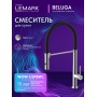 Смеситель для кухни Lemark Beluga LMF-8074B-C, однорычажный, гибкий излив, 2 режима, хром/черный