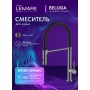 Смеситель для кухни Lemark Beluga LMF-8074B-GM, однорычажный, гибкий излив, 2 режима, графит/черный