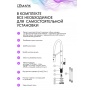 Смеситель для кухни Lemark Beluga LMF-8074B-GM, однорычажный, гибкий излив, 2 режима, графит/черный