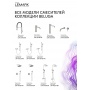 Смеситель для кухни Lemark Beluga LMF-8074B-BN, однорычажный, гибкий излив, 2 режима, никель/черный