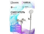 Смеситель для ванны Lemark Karelia LMF-2022S-B, однорычажный, короткий излив, с ручным душем, никель
