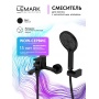 Смеситель для ванны Lemark Ladoga LMF-0722B-BL, однорычажный, короткий излив, с ручным душем, черный
