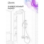 Душевая система Lemark Ladoga LMF-0726B-BL, короткий излив, тропический душ, штанга, лейка, черный