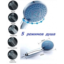 Лейка душевая массажная хром, 5 режимов, 100 мм